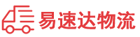 湘潭到濠江区物流公司